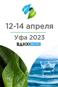 Экология и технологии 2023