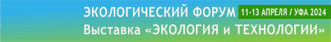 https://ecoforumbvk.ru/
