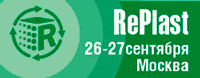 Replast 2023
