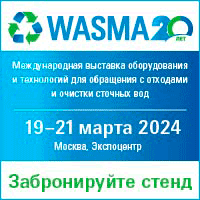 Wasma 2024