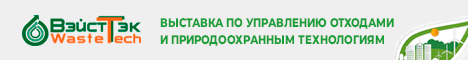 https://waste-tech.ru/