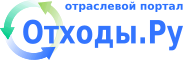 Отходы.Ру