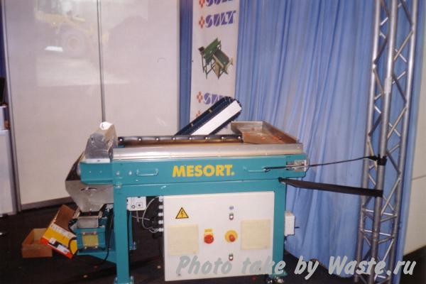 Сортировочная установка MESORT