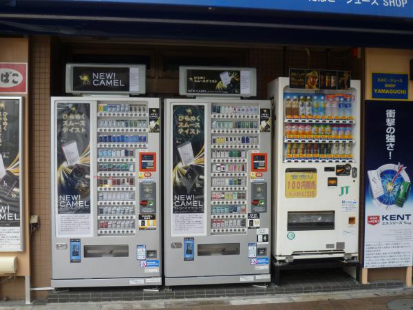 Уличные торговые автоматы