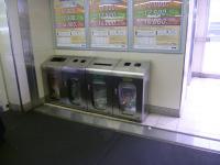Контейнеры для раздельного сбора мусора на станции Кобе
