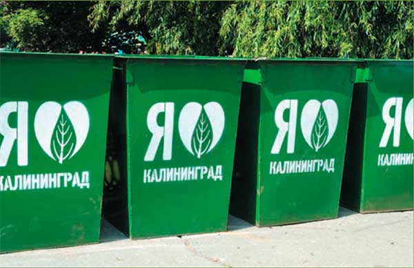 зеленые контейнеры для сбора мусора