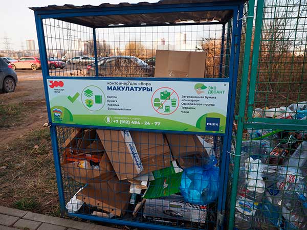Исходное изображение
