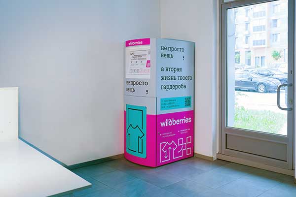 Исходное изображение