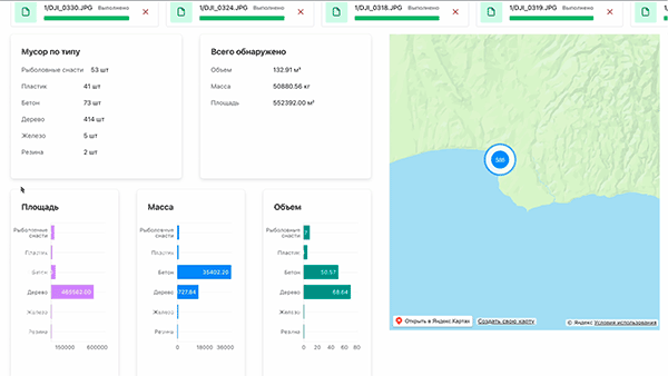 Исходное изображение